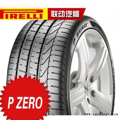 **倍耐力轮胎轿车轮胎P ZERO  285/35ZR20-100Y耐用防爆防滑