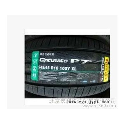 全新**倍耐力轮胎245/45R18 新P7君越 奥迪 奔驰