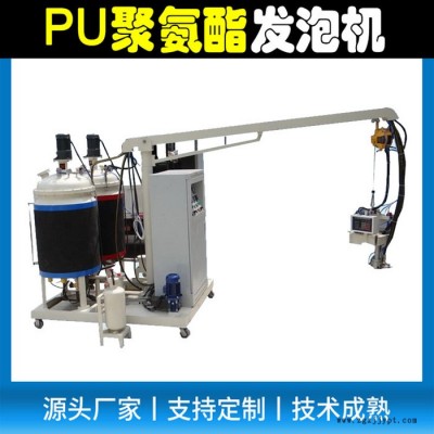 聚氨酯发泡机设备 pu发泡机 聚氨酯高压发泡机厂家 PU聚氨酯设备机械