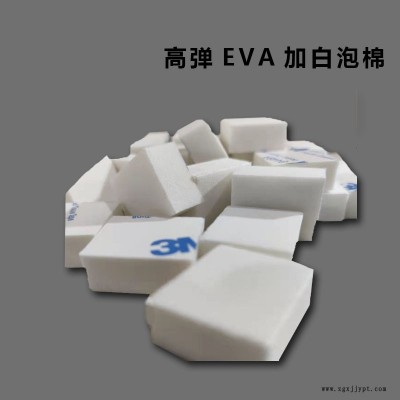 厂家直售 黑白 彩色eva卷材泡棉 高弹eva