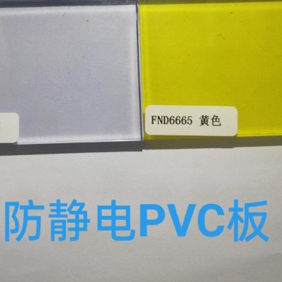 韩国MEC 防静电PVC