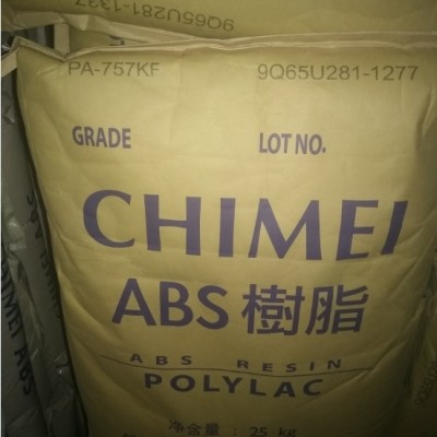 镇江奇美高流动级ABS 757KF 塑胶原料