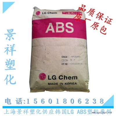 ABS塑胶原料台湾奇美PA-709  超高抗冲击 耐低温 水管/挡板用料