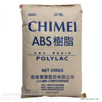 阻燃级ABS 台湾奇美 PA-764B 耐高温 耐候 食品级塑胶原料ABS