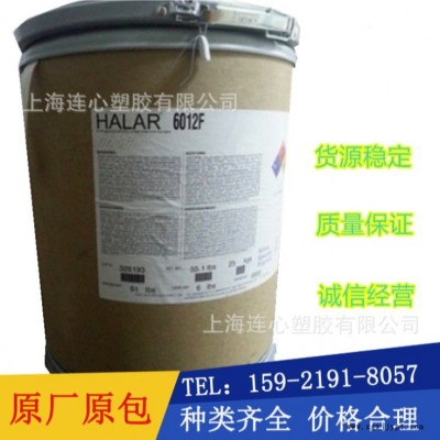 PVDF/美国苏威/1015   脱模级   吹塑级  连心塑料厂家直销