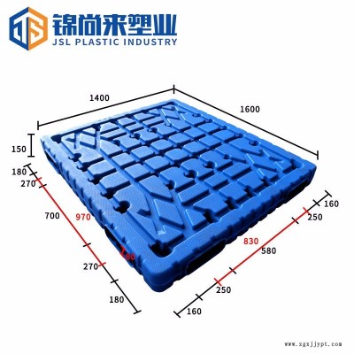 吹塑托盘 锦尚来双面平板1614化肥仓库堆码吹塑托盘 现货