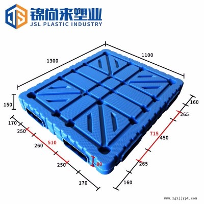 吹塑托盘 锦尚来塑业双面平板1311仓库防潮地台板吹塑托盘 现货供应