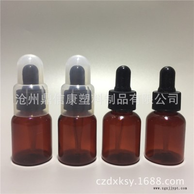 鼎信康塑料精油瓶厂家 塑料精油瓶 茶色50ml塑料精油瓶 透明香水瓶 25ml塑料滴灌瓶