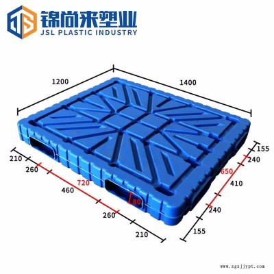 吹塑托盘 锦尚来塑业双面平板1412仓库防潮地台板吹塑托盘 现货供应