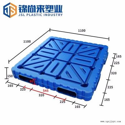 吹塑托盘 江苏锦尚来塑业蓝色双面平板1111仓库地台板吹塑托盘 源头厂家
