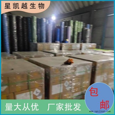 扩散剂  聚山梨醇酯-20  化妆品增溶剂   广东厂家 9005-64-5