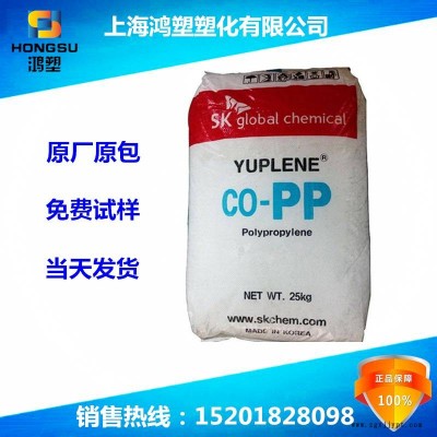 YUPLENER520F低温吹塑成型PP瓶子拉伸吹塑成型PP