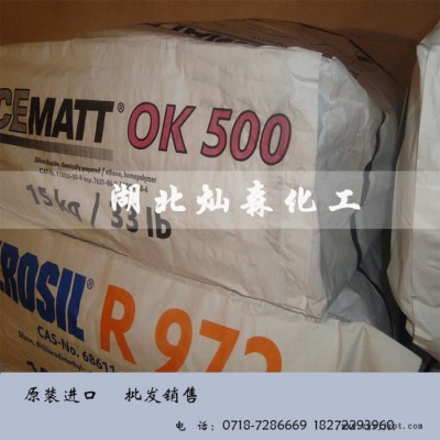 Evonik德固赛OK500/进口消光粉/德固赛消光剂/OK500哑光粉图3