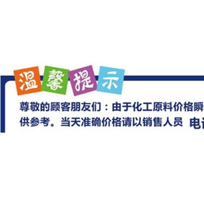 四海SH大量供应油墨涂料光亮剂 油墨涂料光亮剂厂家信赖新四海