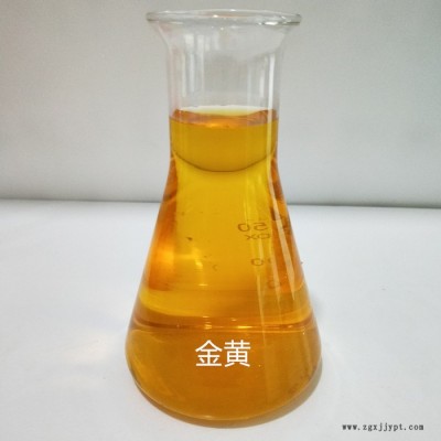 浩然化工  亮蓝 水性颜料 工业色素水性染料