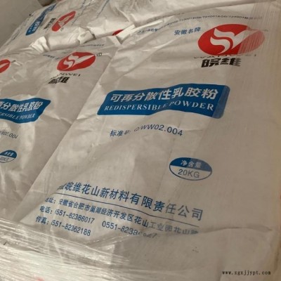 万图明 可再分散乳胶粉 皖维乳胶粉柔性胶粉 通用型 质量好