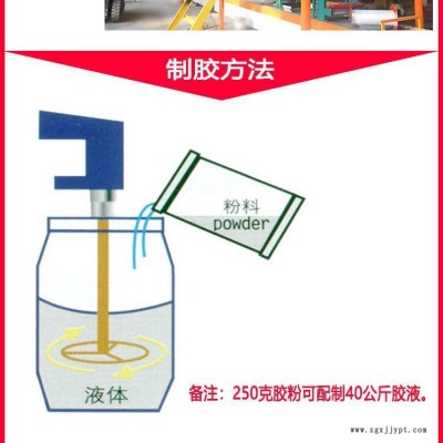 环保型108浓缩建筑胶粉厂家 万图明建筑胶粉 冷水速溶胶粉生产厂家