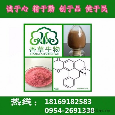 鹿茸提取物厂家鹿茸肽 鹿茸粉价格 鹿角胶粉特价批发包邮图9