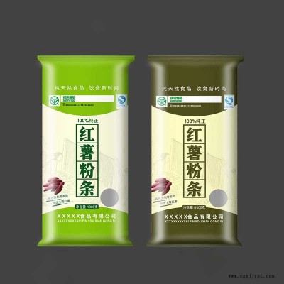 康利达定制粉条包装袋 粉类塑料包装 干货食材包装 红薯土豆等各种粉条粉丝包装袋图2