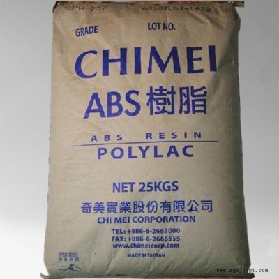 专业 ABS/台湾奇美/PA-757 BK 通用高光泽塑胶原料