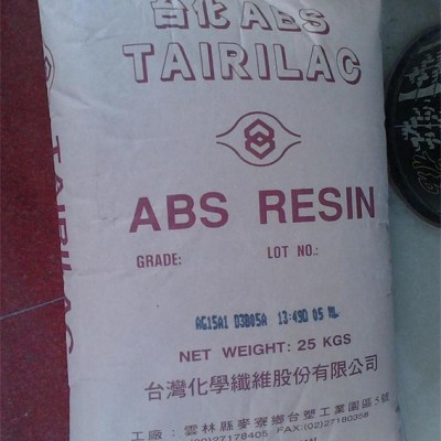 耐热级ABS/台湾化纤/AX4100/超耐热性/塑料原料
