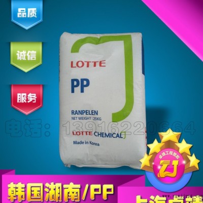 高刚性 化工原料高抗冲 pp粉料 pp原料 聚丙烯PP/韩国