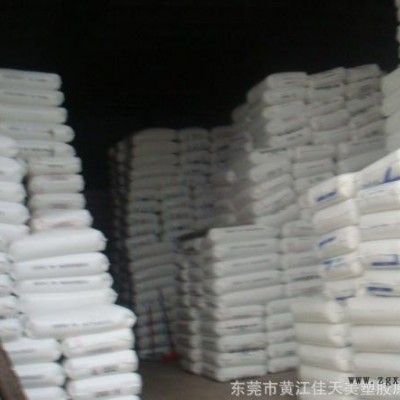 塑胶原料PP EPF30G  中石化茂名 PP 价格 PP