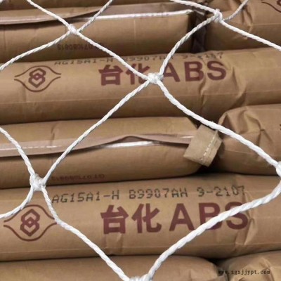 abs原料 ABS15E1 宁波台化 通用注塑级 本色高光泽