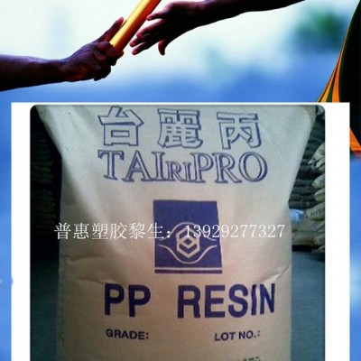 PP/台湾台化/K8802/管材板材制品原料/耐冲击PP