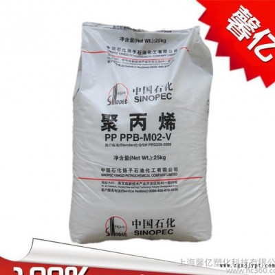 聚丙烯pp/扬子石化/YPJ-1215C耐候/高抗冲/塑胶原料