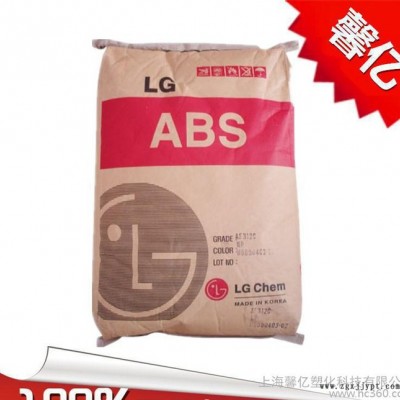 【现货】ABS/LG化学/TR-557I塑胶原料