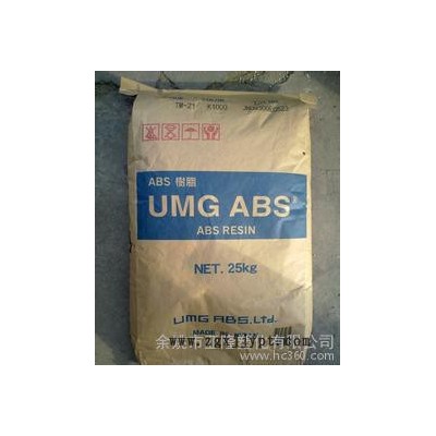 ABS/日本UMG/3001M 注塑级 高流动 塑胶原料