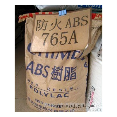 仓库现货ABS/台湾奇美/PA-765A原料本色原产