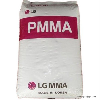 耐热级PMMA原料 韩国LG IH830 PMMA IH830 耐磨汽车部件原材料