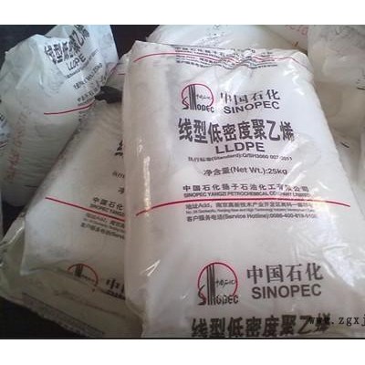 LDPE 中石化燕山 1C7A 透明级 高流动 薄膜级  涂覆级LDPE 聚乙烯原料