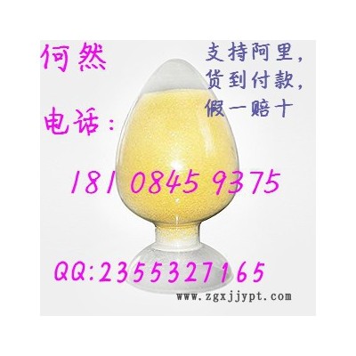 现货供应  3-羟基-1-金刚烷甲酸 原料供应 3-羟基-1-金刚烷甲酸  原料 42711-75-1 原料