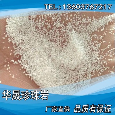 **珠光砂洗手粉珍珠岩 洗手粉原料专用70-90目图2