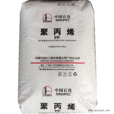 高流动PP原料 PP PPR-M15-S 广州 PPR-M15-S 高抗冲薄壁制品原料