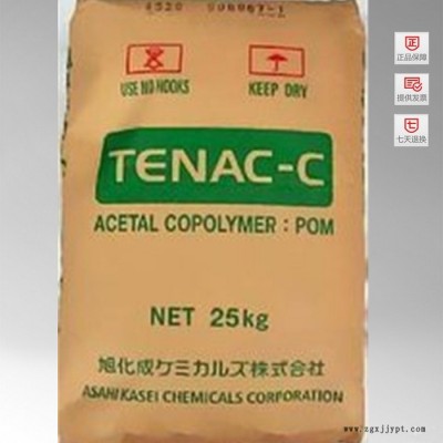 POM 日本旭化成 CF452 工程塑胶原料