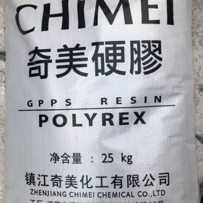 耐高温原料 PS(GPPS) 镇江奇美 POLYREX  PG-33 机械强度好 耐高温 HB