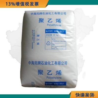 HDPE原料 中海壳牌5502 HDPE5502 耐高温中空级包装容器原材料