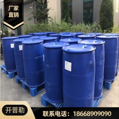 现货 聚丙烯酸 阻垢剂 厂家批发 量大优惠 聚丙烯酸  9003-01-4