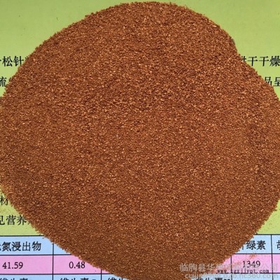 华懋饲料级 黄粉虫沙、虫粪 饲料原料 批发零售 欢迎订购