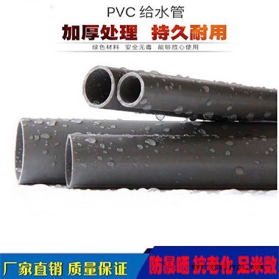 亚塑牌  pvc管   pvc管材  pvc-u给水管材  灌溉管材   批量定制 pvc聚氯乙烯管材 规格齐全图5