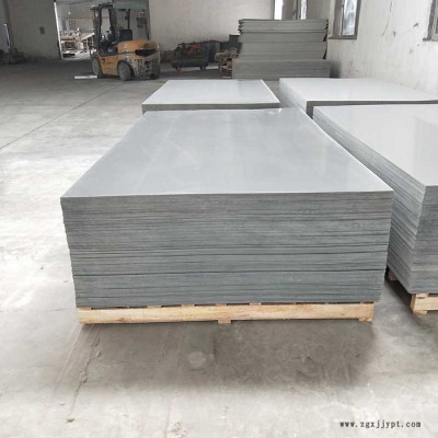 耐腐蚀 防蛀 聚氯乙烯塑料板 灰色 PVC硬板 绝缘 防水PVC塑料硬板