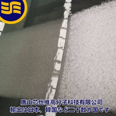 【官方实地验厂】SKYLEE天俪水晶 聚乙烯聚丙烯聚氯乙烯 聚酯聚乙烯 茶几垫4d纤维坐垫空气床垫 日本4d空气纤维坐垫