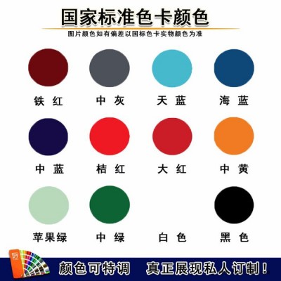 本洲涂料 JP53-22 绝缘性优 高韧性 聚丙烯面漆