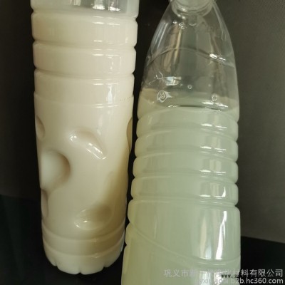 逸净新一代液体聚丙烯酰胺  聚丙烯酰胺乳液 阴离子聚丙烯酰胺乳液 乳状絮凝剂，PAM乳液