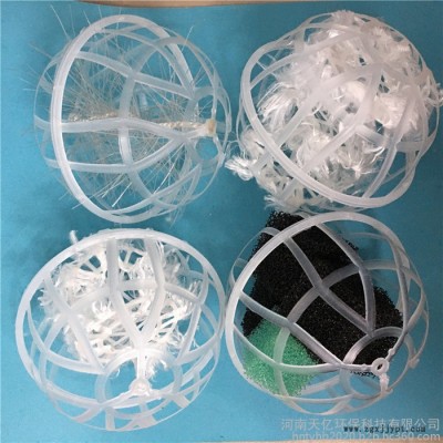 污水化粪池生物挂膜悬浮球型填料 pp聚丙烯环保水质净化多孔球