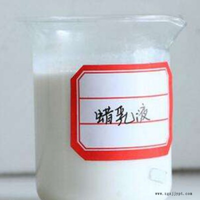 纺织上用氧化聚丙烯蜡 织物用蜡乳液 纺织涂层用蜡 天诗蜡粉